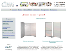 Tablet Screenshot of m360.ru